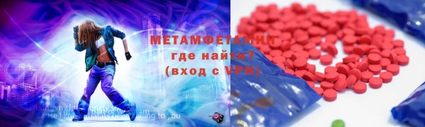 меф VHQ Бородино