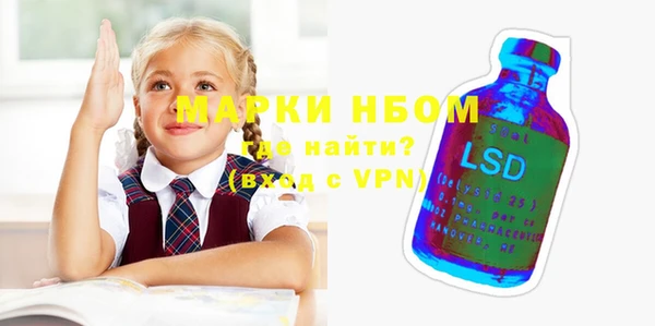 прущая мука Бронницы