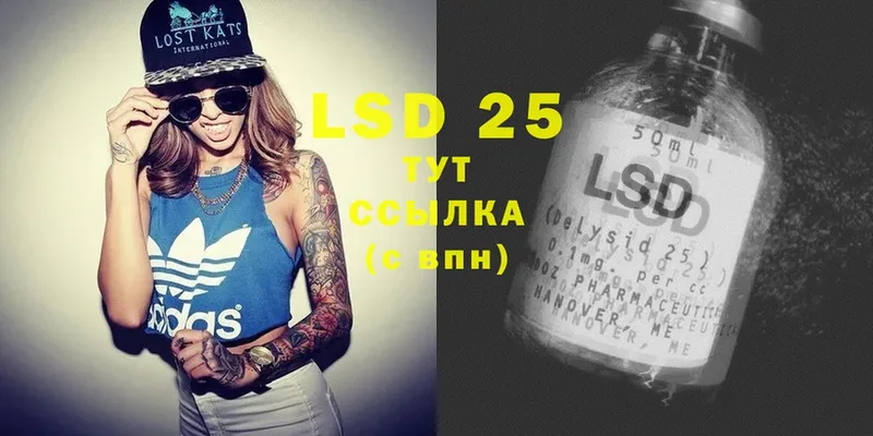 Лсд 25 экстази ecstasy  Армянск 